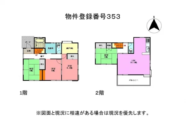 Floor plans & documents