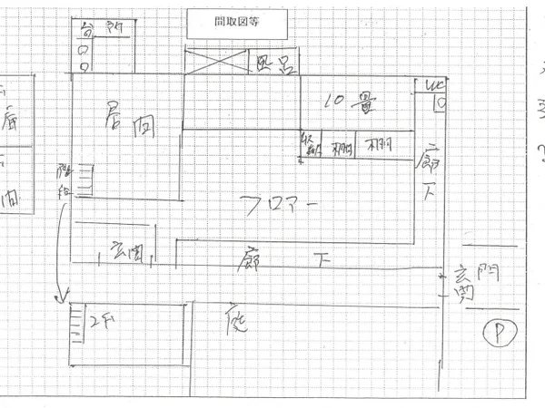 Floor plans & documents