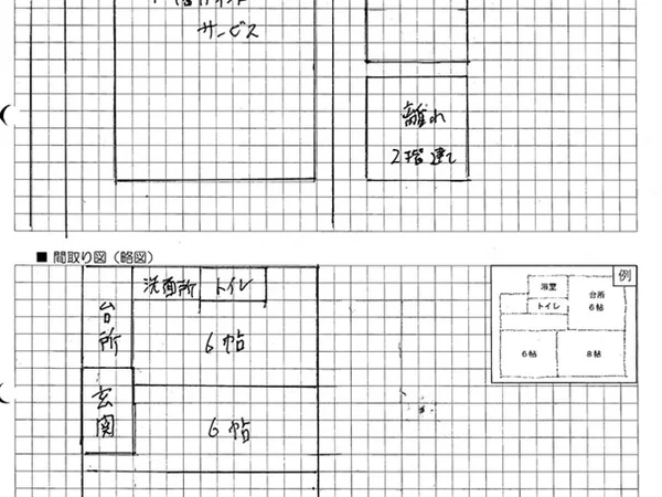 Floor plans & documents