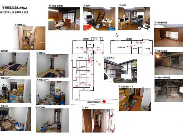 Floor plans & documents
