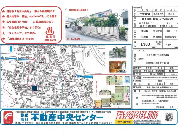 Floor plans & documents