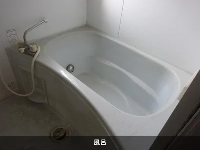 bath