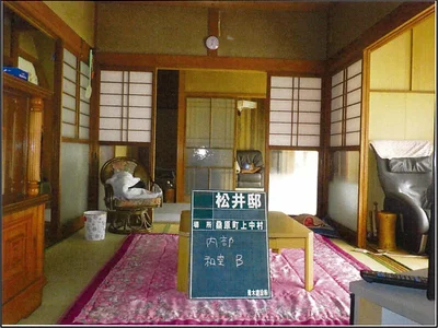 japanese-style room(s)