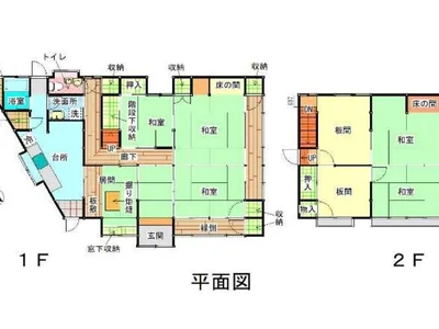 Photo 2