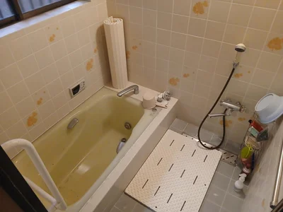 bath