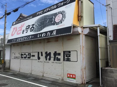 画像 1