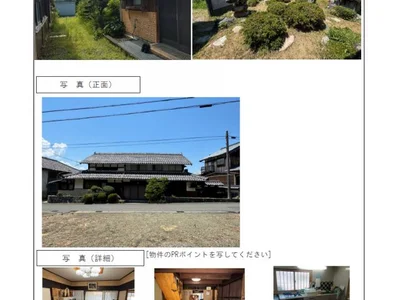 画像 1