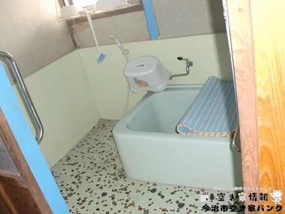 bath