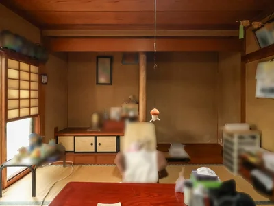 居間