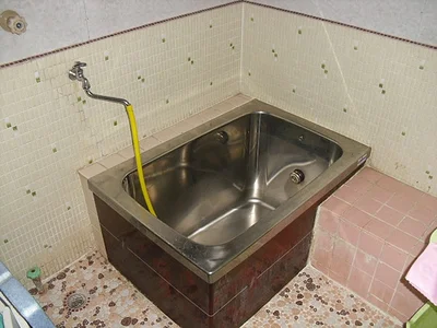 bath bath