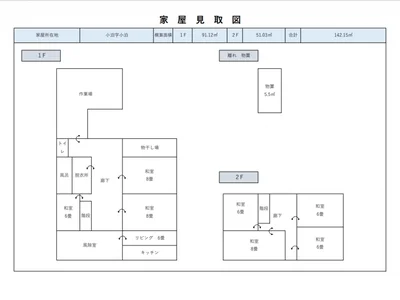 Photo 2 Photo 2