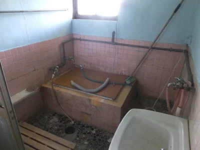 bath bath
