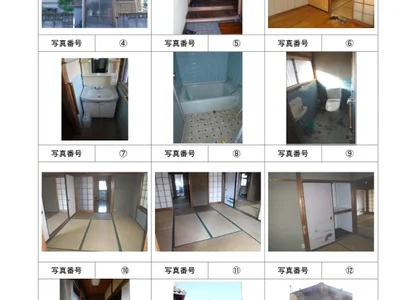 property property