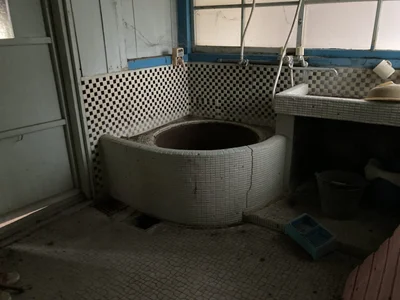 bath