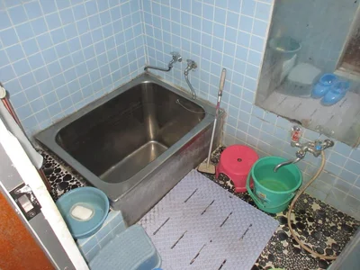 bath
