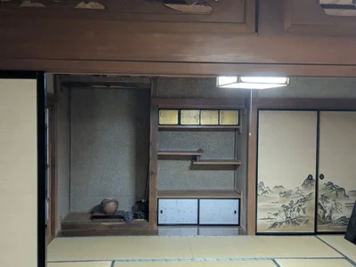 japanese-style room(s) japanese-style room(s)