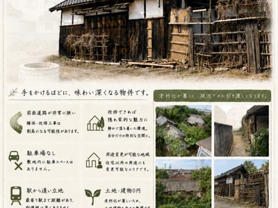 Photo 2 Photo 2