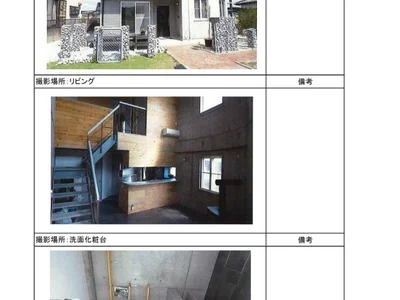 property property