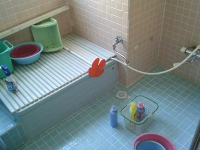 bath