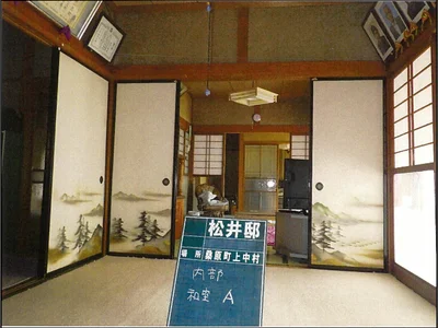 japanese-style room(s)