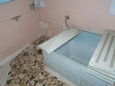 bath