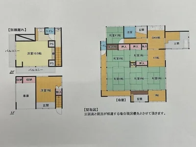 Photo 2